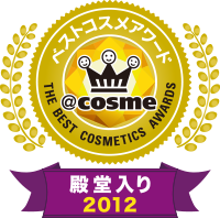 cosme - THE BEST COSMETICS awards 2012