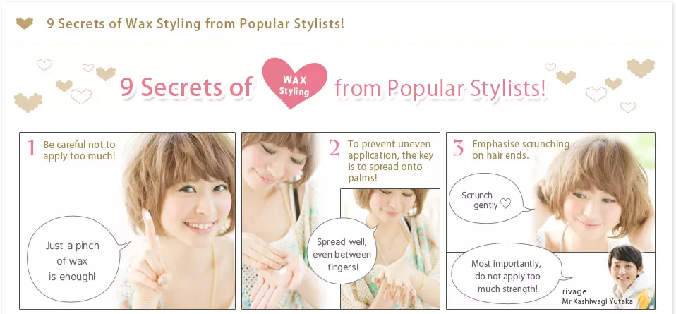 9 Secrets of Wax Styling from Popular Stylists!
