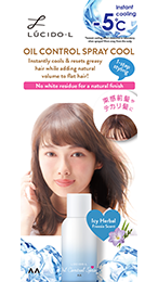 Oil Control Spray Icy Cool