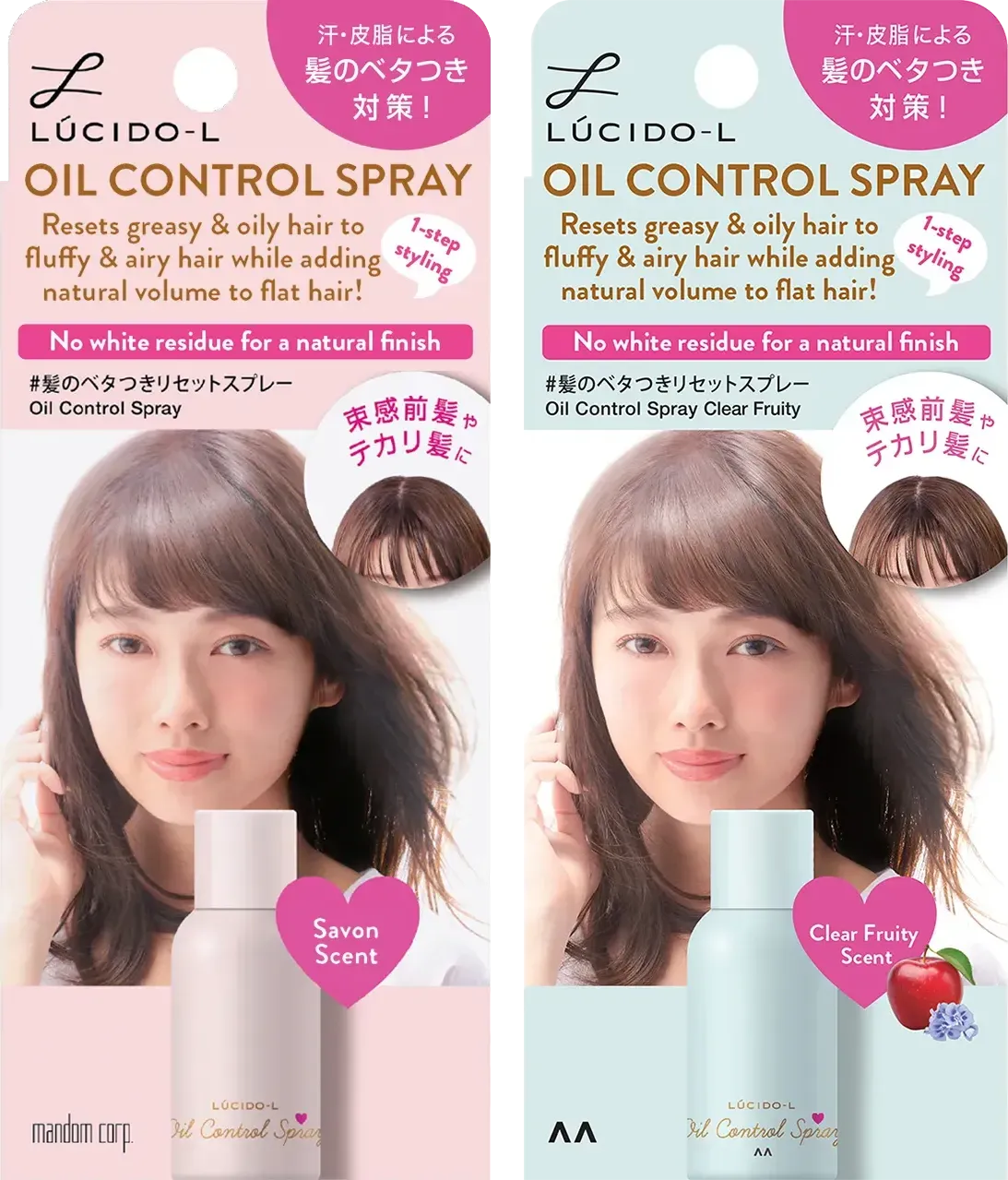 Oil Control Spray Package